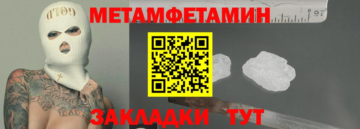 Амфетамин 97%  Вход с VPN  Амфетамин  Зеленогорск 
