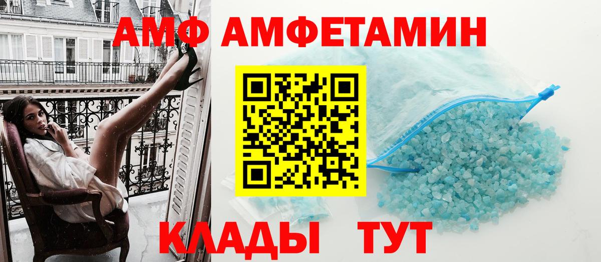 АМФ Premium Зеленогорск