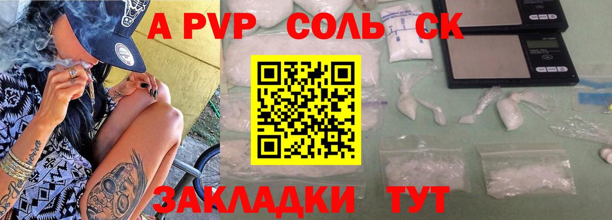 Метадон Зеленогорск