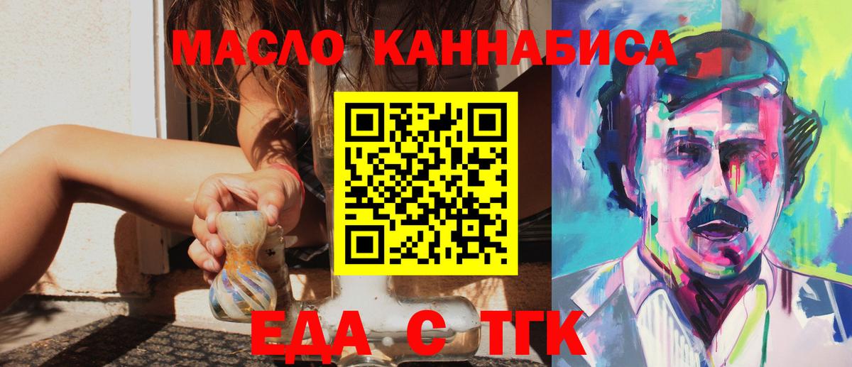Мефедрон кристаллы  COCAIN  Зеленогорск  ГАШИШ  ТГК  Лсд 25  COCAIN  Вход с VPN 