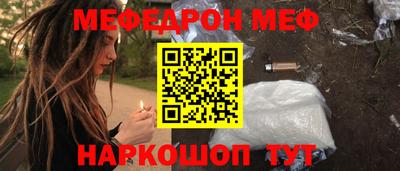 бутират Малоярославец