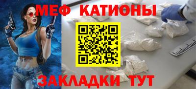 метамфетамин Малгобек