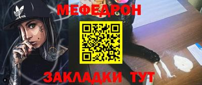 метамфетамин Малгобек