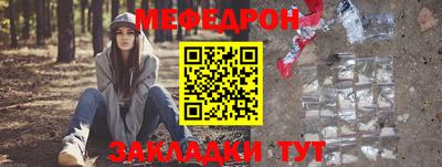 бутират Малоярославец