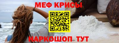 метамфетамин Малгобек
