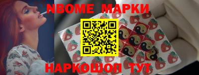 соль ск Мариинск