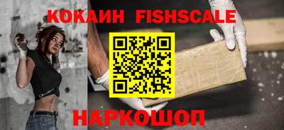 бутират Малоярославец