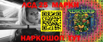 бутират Малоярославец
