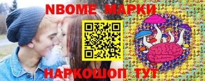 соль ск Мариинск