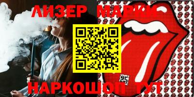 метамфетамин Малгобек