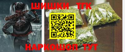 бутират Малоярославец