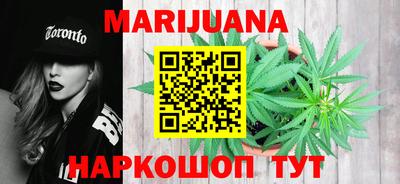 бутират Малоярославец