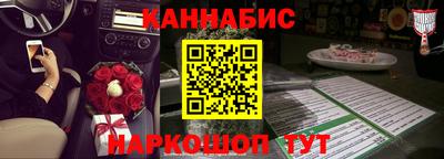 метамфетамин Малгобек