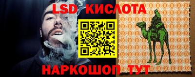 бутират Малоярославец