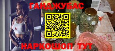 метамфетамин Малгобек