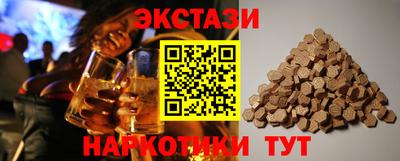 бутират Малоярославец