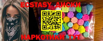 метамфетамин Малгобек