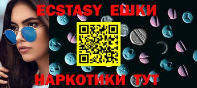 бутират Малоярославец