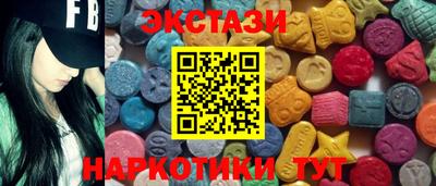 бутират Малоярославец