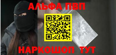 соль ск Мариинск