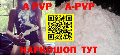 метамфетамин Малгобек