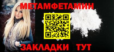 бутират Малоярославец