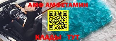 метамфетамин Малгобек