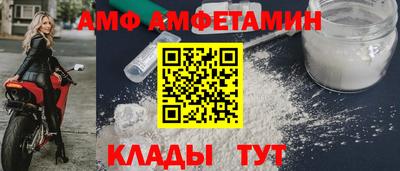 метамфетамин Малгобек