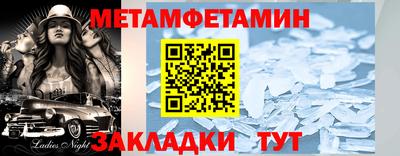 соль ск Мариинск
