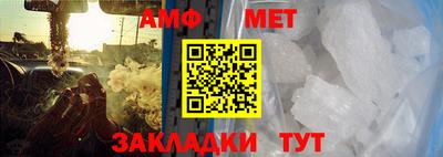 бутират Малоярославец