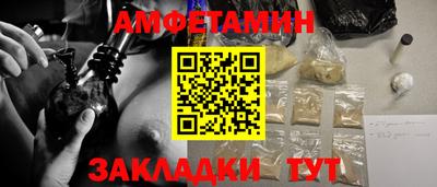 соль ск Мариинск