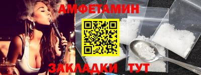 метамфетамин Малгобек