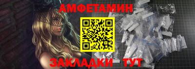 метамфетамин Малгобек