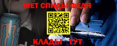 метамфетамин Малгобек