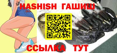 бутират Малоярославец