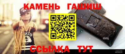 соль ск Мариинск