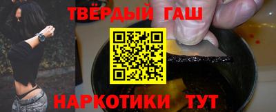 соль ск Мариинск