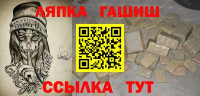 метамфетамин Малгобек