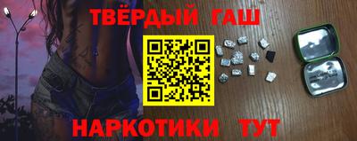 бутират Малоярославец