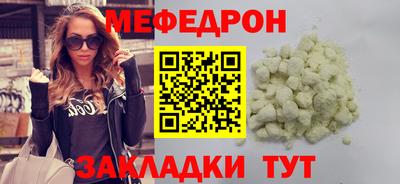 соль ск Мариинск