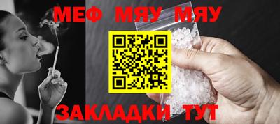 бутират Малоярославец