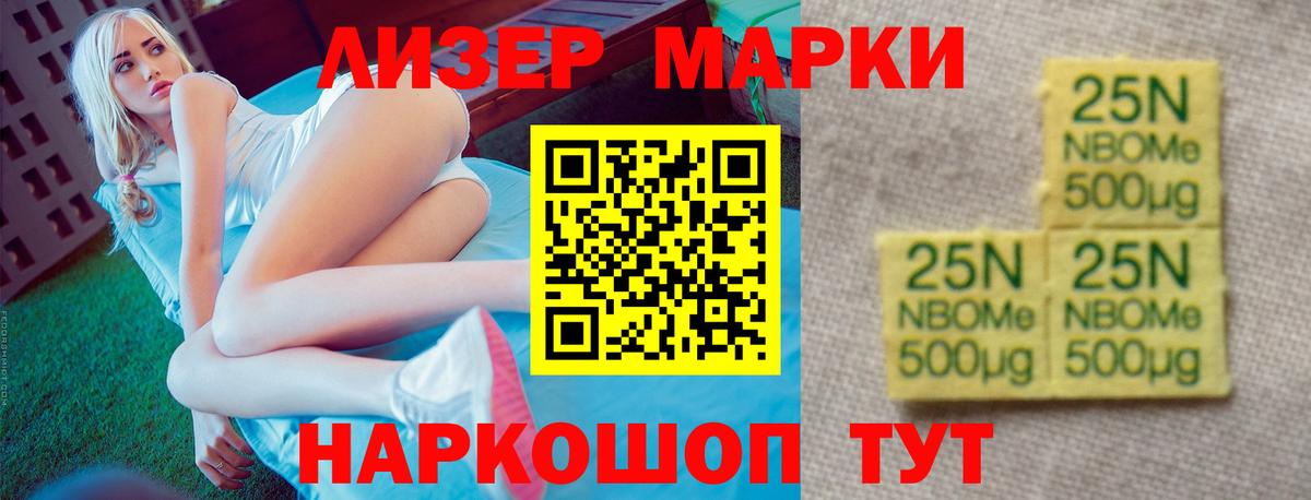 LSD-25 экстази ecstasy  Лсд 25 экстази ecstasy  Зеленогорск  Вход с VPN 
