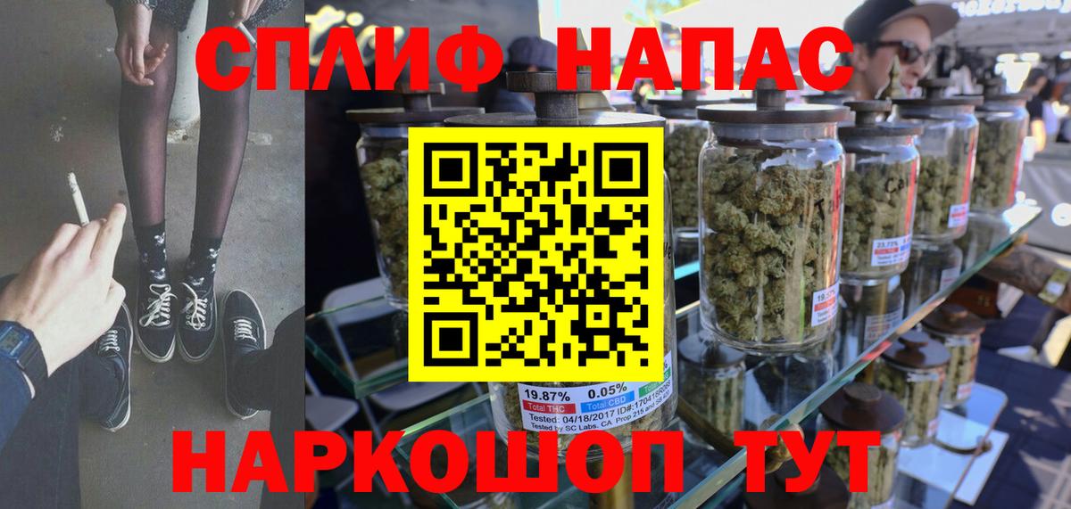 Шишки марихуана THC 21%  Вход с VPN  Каннабис AK-47  Зеленогорск  МАРИХУАНА тримм 
